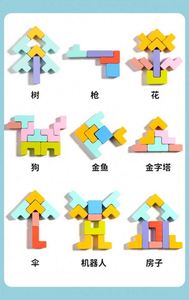Bloques Rusos 3D, Rompecabezas Tangram, Juguetes Educativos STEM, Rompecabezas de Madera para Niños de 4, 5 y 6 Años - Product Image 6