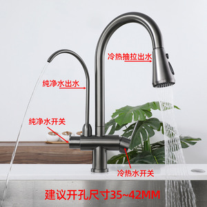 Robinet de cuisine extractible en acier inoxydable 304, 35 mm, double sortie, eau chaude et froide, robinet d'évier pour eau purifiée - Product Image 1