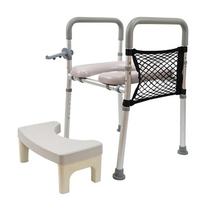 Youyi <b>Shower</b> Chair With Grab <b>Bars</b> And Footstool For Elderly And Pregnant Women Bathroom Safety Equipment - Product Image 1
