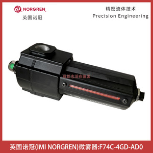 Filtro Coalescente Imi Norgren F74C-4GD-AD0, Entrada de Aire de 1/2 Pulgada, Caudal Máximo de 150 Scfm, para Filtración de Aire - Product Image 4