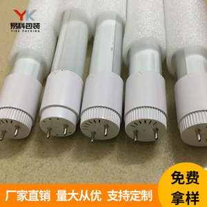 หลอดใยฝ้ายสีขาว Yi Ke สำหรับป้องกันการกระแทก ใช้กับหลอดไฟ T8 T6 บรรจุภัณฑ์สำหรับการขนส่ง - Product Image 4