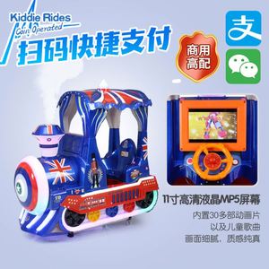 Juegos de Arcade al por Mayor, Salas de Juegos, Máquinas de Arcade Comerciales que Funcionan con Monedas, Máquinas Tragamonedas para Niños - Product Image 6