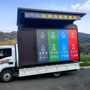 Contenedor de Reciclaje de Aluminio para Exteriores con Techo Impermeable, Estación de Reciclaje de Cuatro Categorías para Uso Comunitario, Rural y Urbano - Product Image 2