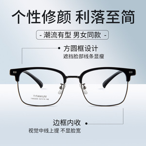 Monture de lunettes rectangulaire en titane pour homme Danyang, légère, avec protection anti-lumière bleue et verres en acrylique 2025 - Product Image 2