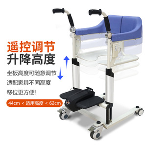 Chaise de toilette électrique réglable en hauteur pour personnes âgées et handicapées avec télécommande pour usage domestique - Product Image 1