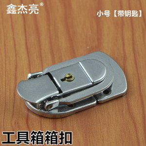 Xin Jieliang <b>Box</b> Buckle Toolbox Small With <b>Lock</b> Modern Simple Style For Toolbox - Product Image 4