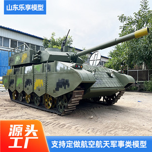<b>Rc</b> Tank Model Electric Remote <b>Control</b> Ready To Go Plastic Indoor Outdoor 8 To 13 Years Beginner Use - Product Image 5