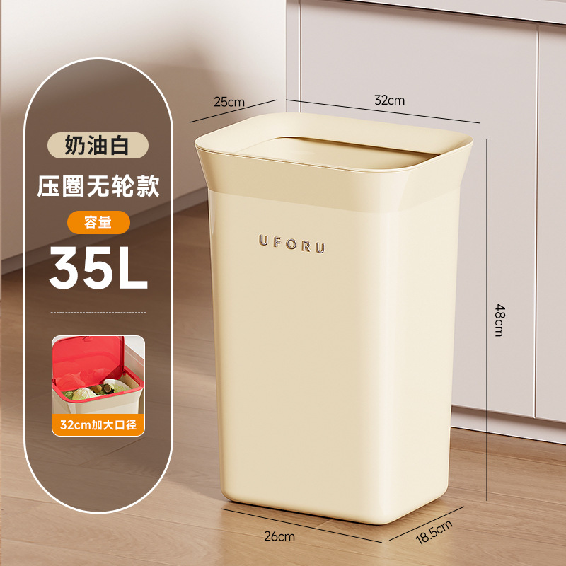 Blanc Crème - 35L (Anneau pressé, sans roulettes)