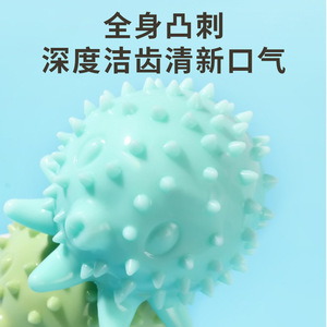 Jouet à mâcher en forme de pieuvre en TPR pour petit chien, jouet d'intérieur pour animaux de compagnie, design de dessin animé pour le nettoyage des dents - Product Image 4