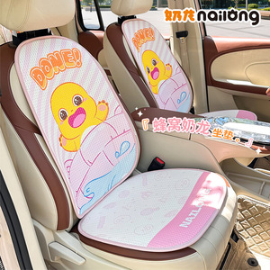 เบาะรองนั่งในรถยนต์ไนลอนแบบแบน 3-4 ชิ้น ชุดนั่งสบาย ไม่ลื่น ใช้ได้ทุกฤดู - Product Image 4