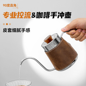 กาต้มน้ำหนังสีน้ำตาล Good Match Coffee ขนาด 600 มล. ทำจากสแตนเลสสตีล พร้อมหูจับแบบหยดน้ำ สำหรับชงกาแฟแบบ Pour Over - Product Image 3