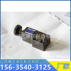 Válvula de Alivio Hidráulica con Control Remoto Yucheng YUKEN DG-01, Válvula de Control de Presión 315 Bar 40 L/min, Válvula de Desbordamiento de Hierro Fundido - Product Image 1