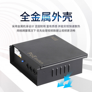 Switch PoE NPA de 8+2 Puertos, 100Mbps 1Gbps, Diseño Industrial Impermeable para Exteriores, para Redes de Videovigilancia - Product Image 4