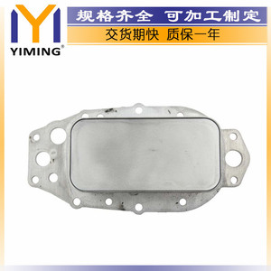 Citron Peugeot C5 III C6 05 <b>Radiator</b> 1354253 Water-Cooled Replacement Part 25x15x10cm - Product Image 4