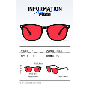 <b>Mirrors</b> 2025 New Fashion Red <b>Frame</b> Glasses Anti-Blue Light Anti-Ultraviolet Sleep Lens Healthcare Supply Trending CE Certified - Product Image 4