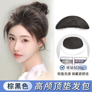 แผ่นเสริมผมทรงบันแบบชิ้นเดียว เพิ่มวอลลุ่มให้ผมทรงสูง มองไม่เห็นรอยต่อ สำหรับผู้หญิง ผมตรง ขนาด 12 นิ้ว - Product Image 5