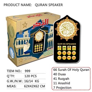 Lecteurs de Coran, cadeau islamique, téléchargement <span class=keywords><strong>gratuit</strong></span> de chansons arabes, traduction audio-vidéo <span class=keywords><strong>MP3</strong></span>, mini lecteur numérique du Saint Coran pour musulmans - Product Image 3