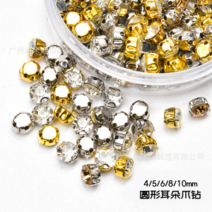 Strass en <span class=keywords><strong>verre</strong></span> cristal transparent de haute qualité en forme de D à coudre sur griffes, accessoires de décoration pour robe de mariée DIY - Product Image 1