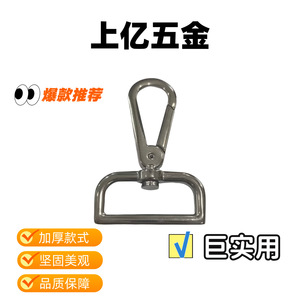 Zinc Alloy <b>Clip</b> Buckle 39mm Inner Diameter D <b>Ring</b> For Bags Handbags Hardware Accessories - Product Image 5