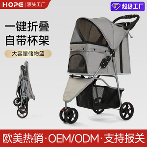 Carrito de Paseo para Mascotas Hello Baby, Ligero y Plegable, para Perros y Gatos, con Cesta de Almacenamiento - Product Image 5