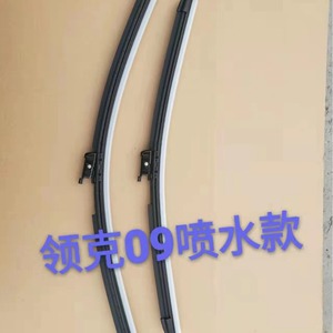 ใบปัดน้ำฝน Zhongzhe Chitu 650 มม. แบบไร้โครง สำหรับรถยนต์เมอร์เซเดส เบนซ์ S510 - Product Image 5