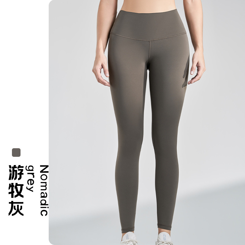 Gris Sensation Nue