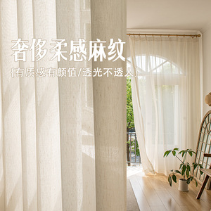 Nouveau rideau en gaze de lin teint à la main, style japonais, pour fenêtres de salon/chambre, moderne et offrant une intimité optimale - Product Image 2