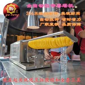 Machine commerciale de fabrication de <span class=keywords><strong>frites</strong></span>, petit Type, ligne de Production de <span class=keywords><strong>frites</strong></span>, clé en acier entièrement automatique, puissance inoxydable - Product Image 4