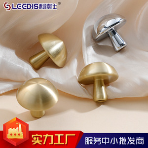 Lgedis Mushroom Shape Brass Cabinet <b>Knob</b> Single Hole Minimalist Drawer Handle Furniture Hardware - Product Image 4