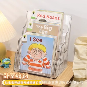 Estante de almacenamiento de libros infantiles transparente de acrílico, organizador de escritorio de 3 niveles para la zona de lectura de la habitación de los niños - Product Image 2