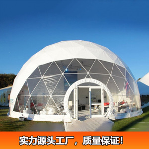 Modular Construction Dome <b>Tent</b> 20m Diameter Aluminum Alloy <b>Frame</b> PVC Fabric Waterproof Four-season Wedding Party Use - Product Image 2