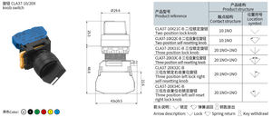 CNTD 10A V ثلاثة موضع إعادة ضبط ذاتي زر القفل الأيمن 22 في اليسار مفتاح ضغط لحظي للطوارئ IP65/IP64 - Product Image 2