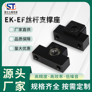 EKEF Series Ball Screw Support <b>Block</b> 50 Mm Cast Iron Pillow <b>Block</b> <b>Mounting</b> For Lead Screw - Product Image 3