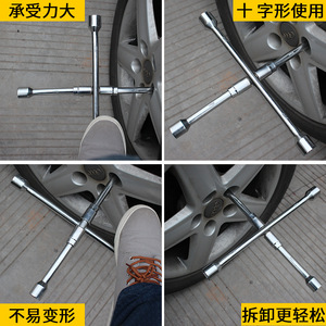 ZHCY Cross Tire Wrench Chromium Vanadium Steel Polished Chrome Plating Phillips Folding Socket Wrench For Tire Repair Tools - Product Image 4