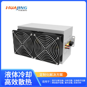 โมดูลเซมิคอนดักเตอร์ระบายความร้อนด้วยของเหลว Huajing TP25001 24V สำหรับเครื่องมือเลเซอร์ทางการแพทย์ ประสิทธิภาพการกระจายความร้อนสูง - Product Image 3