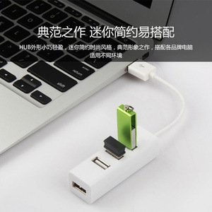 <b>Usb</b> Hub 4 Port <b>Usb</b> <b>2.0</b> Expansion Adapter For Computer Laptop Desktop With <b>Usb</b> Cable - Product Image 3