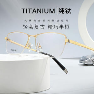 Montures de lunettes demi-cerclées en titane Commare pour hommes S9083, verres acryliques moyens, origine Shenzhen, design quadrilatéral linéaire - Product Image 2