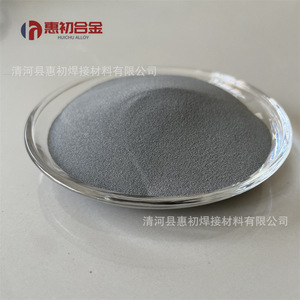 Aleación Huichu de Níquel y Magnesio NiMg15 20 30, Aleación Maestra a Base de Níquel para Material de Soldadura - Product Image 2