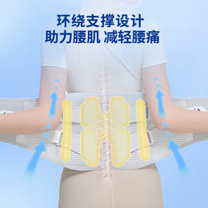 Ceinture de soutien lombaire en coton et nylon pour l'entraînement sportif et la musculation, soulage les douleurs du bas du dos et les tensions musculaires - Product Image 2