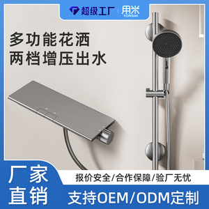 Aluminum Alloy Square Handheld Shower Set With Adjustable <b>Spray</b> Massage Wall <b>Mounted</b> For Bathroom - Product Image 5