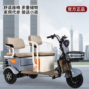 รถสามล้อไฟฟ้าสตาร์ 48V 3 ที่นั่ง แบบเปิดโล่ง สำหรับผู้สูงอายุและครอบครัว - Product Image 1