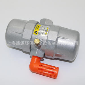 Vanne de vidange automatique pour compresseurs d'air et réservoirs d'air PA-68, vannes de purge de vapeur pneumatiques améliorées, catégorie de produits - Product Image 4