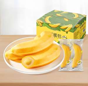 Extrait de fruit mûr de poudre naturelle de jus de banane pour la santé - Product Image 2