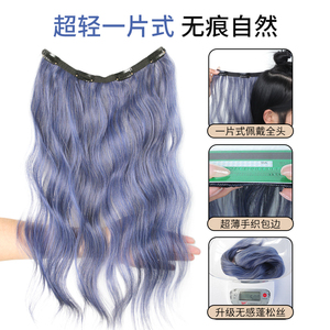 Extensiones de Cabello Rizado Ultraligeras de Una Pieza con Gancho para la Oreja, Invisibles, Sin Costuras, para Dar Volumen, Coloridas, Estilo París - Product Image 3