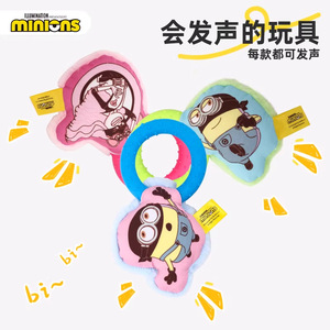 Juguete para masticar para perros Minions, limpieza de dientes para perros pequeños, lindo juguete para mascotas - Product Image 5