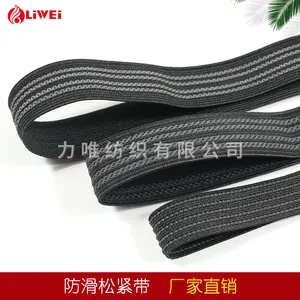 Bandes élastiques antidérapantes noires, disponibles en plusieurs tailles, ruban élastique pour sacs durables pour vêtements