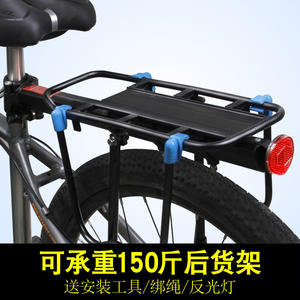 YBDNBHJ Mountain Bike Rear Rack Alloy Detachable Hitch Mount Bicycle <b>Luggage</b> <b>Carrier</b> Passenger Rack For Disc Brake Bikes - Product Image 2