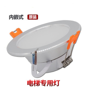 ไฟฉุกเฉินสำหรับลิฟต์ Mitsubishi Led 6V 12V 24V - Product Image 1