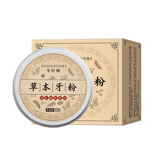 Poudre dentifrice aux herbes Yajiangshi 40g, nettoyage en profondeur, soin des dents - Product Image 4