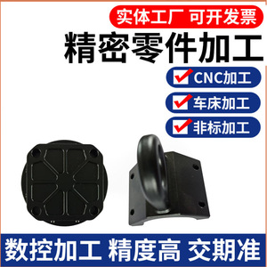 Pièces mécaniques CNC JFT100 Usinage de précision personnalisé pour la robotique et l'électronique - Product Image 3